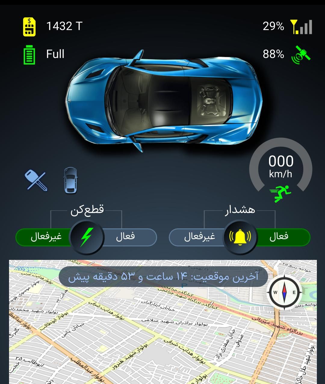 رنو تندر 90 E2 - 1390