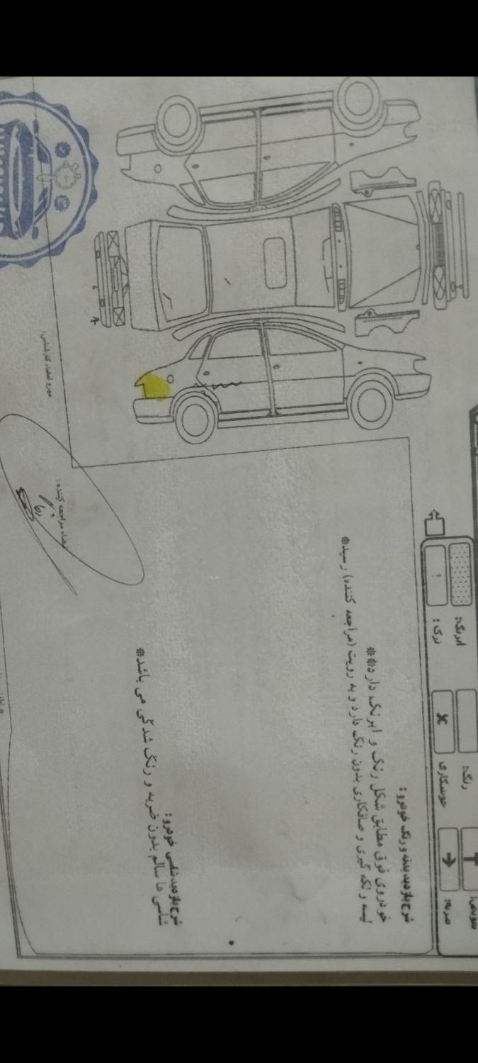 خودرو پژو، 206 آگهی ann_18539211