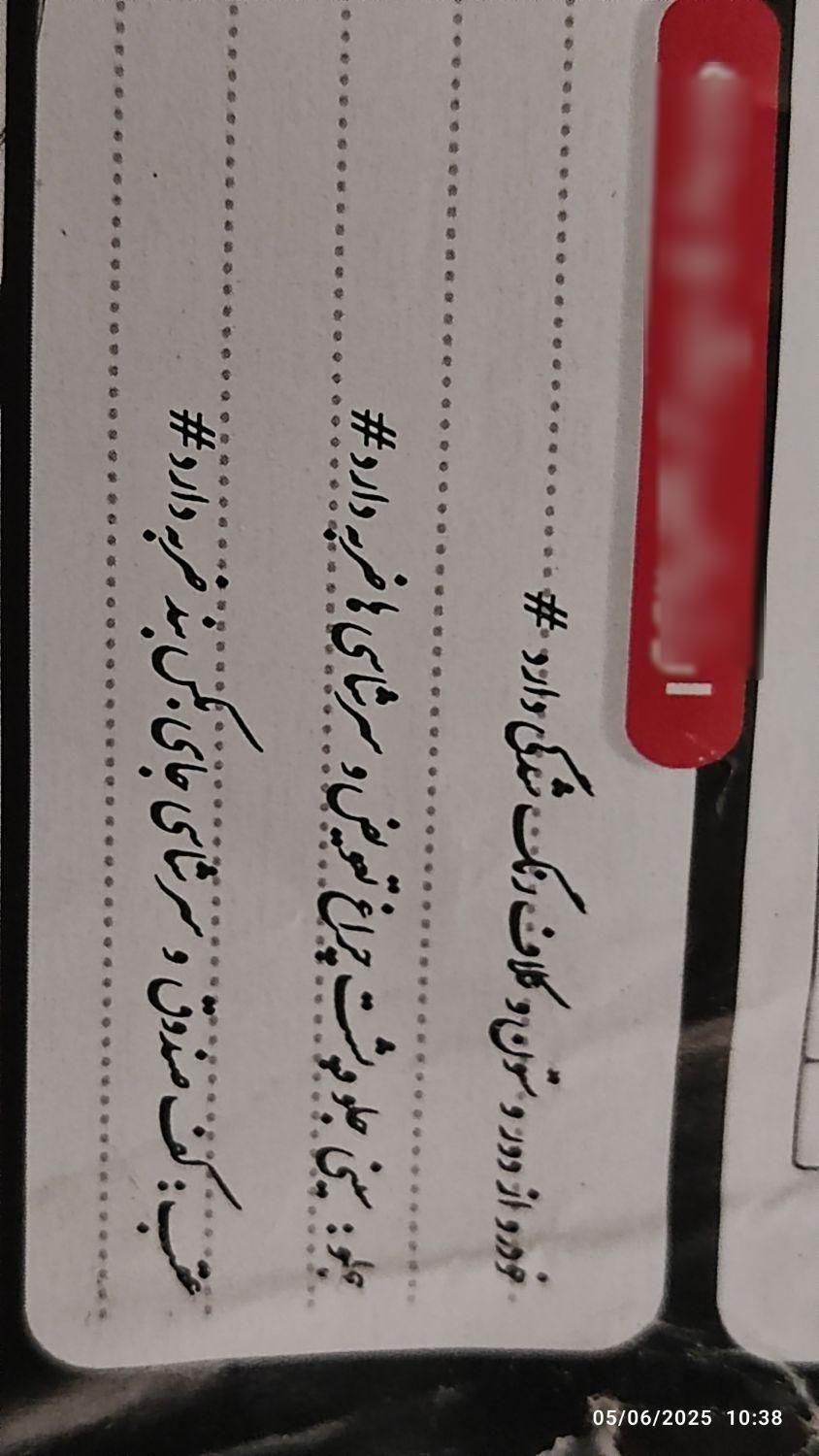 پژو 206 تیپ 3 - 1390