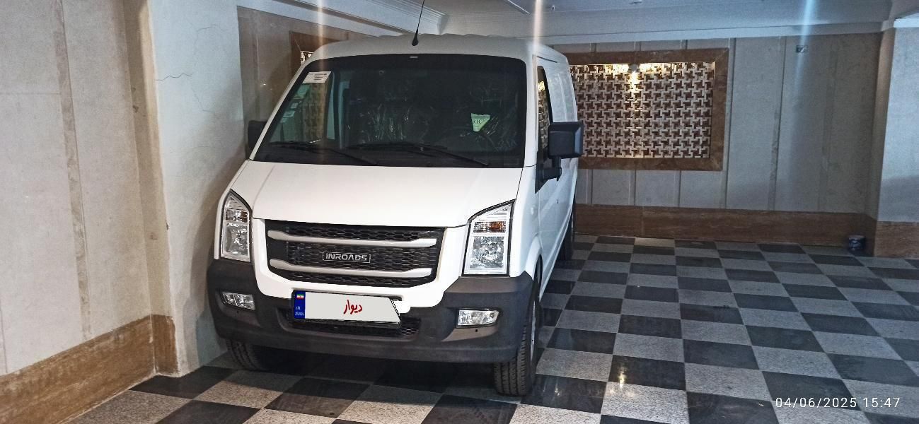 اینرودز C35 دنده ای - 2025