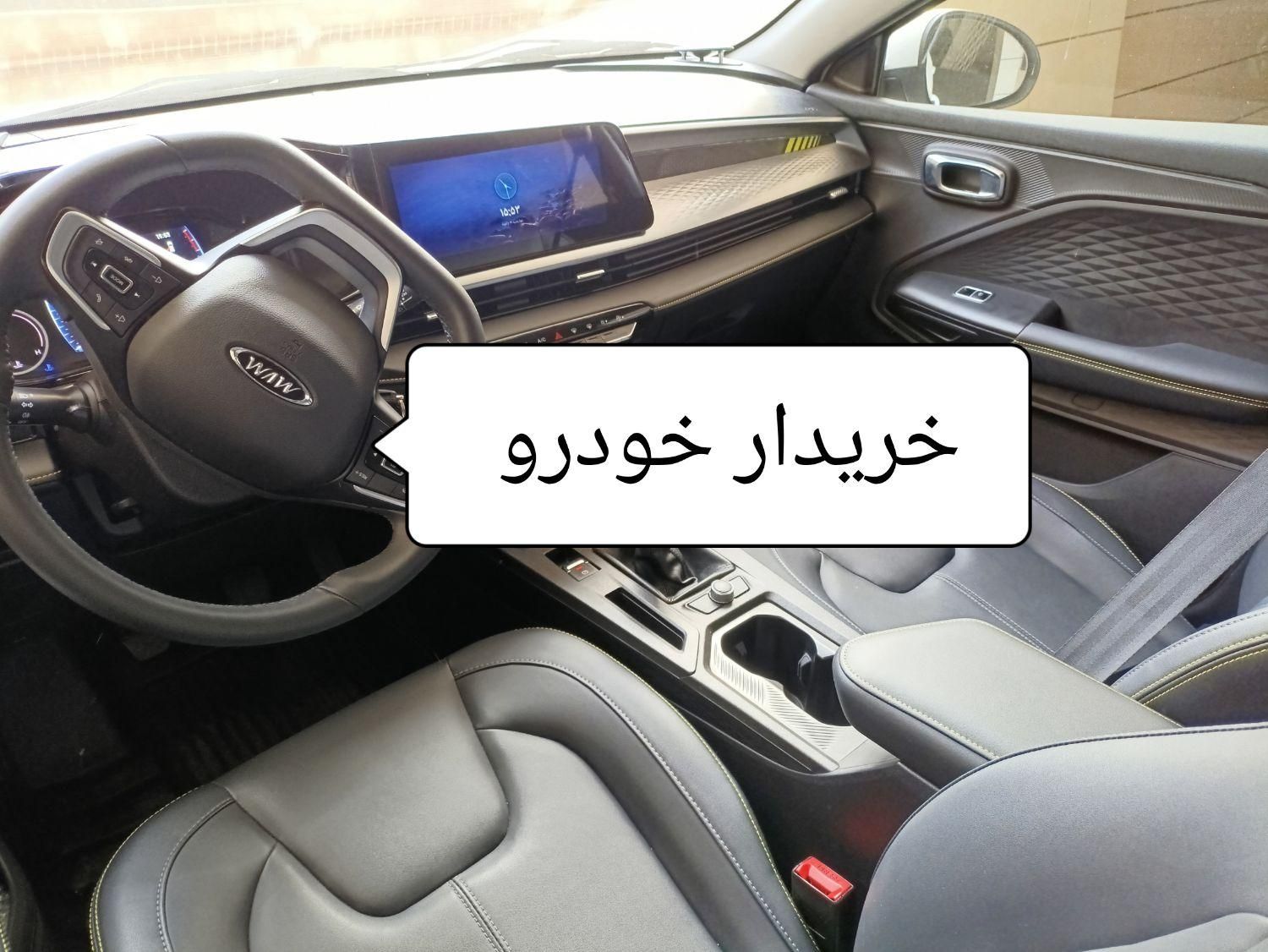 خودرو ام وی ام، 110 آگهی ann_18539872