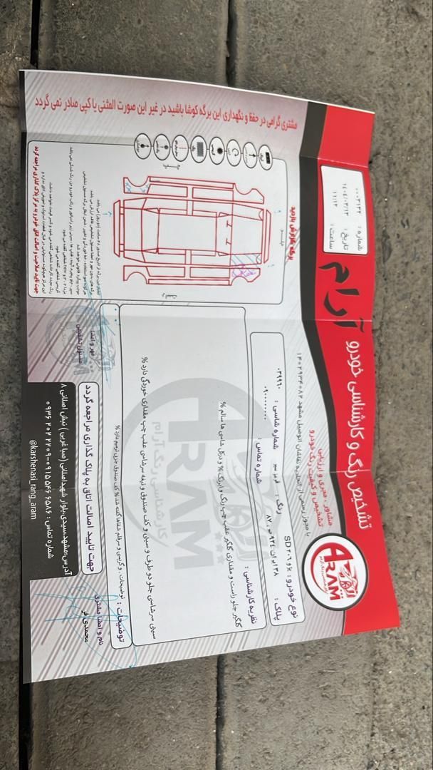 پژو ۲۰۶ صندوق دار v8 - 1396