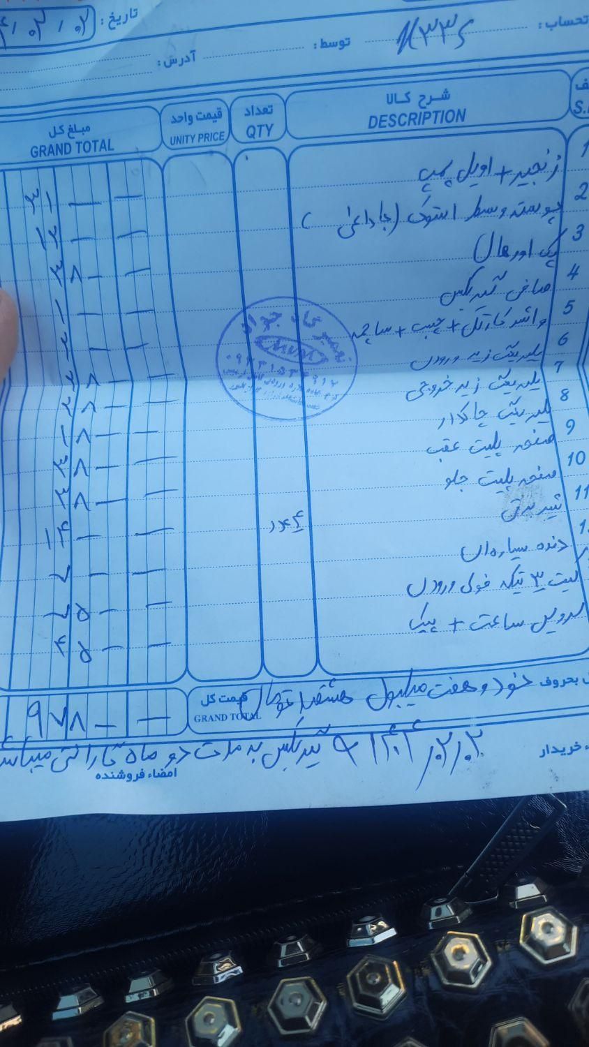 ام وی ام X33 S اتوماتیک اسپرت - 2017