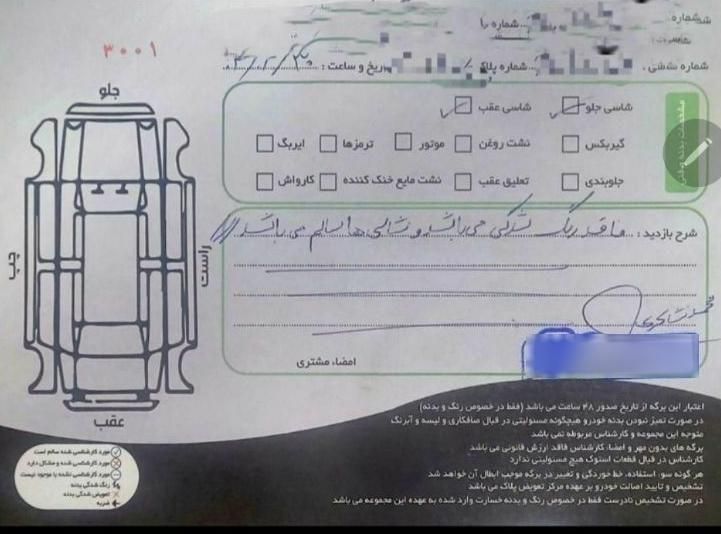 پژو پارس XU7ساده - 1388