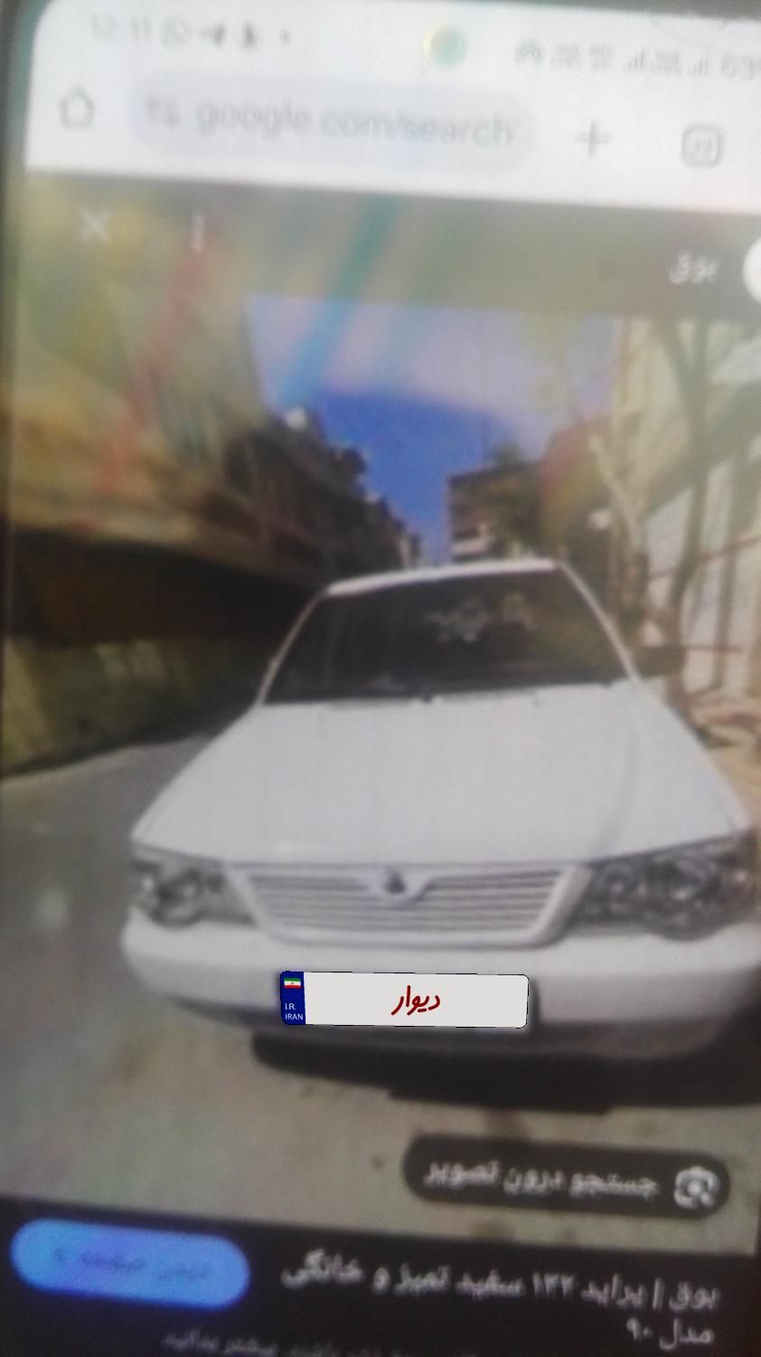 خودرو پراید، 132 آگهی ann_18540827