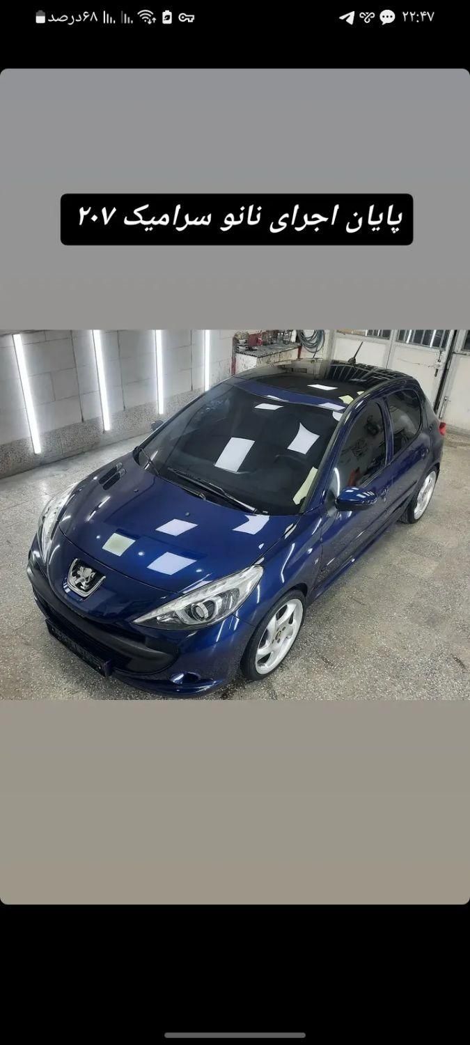 خودرو پژو، 207 آگهی ann_18541138