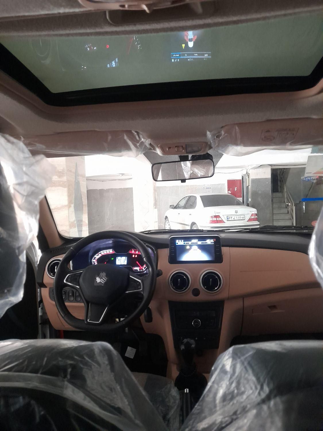 اطلس G دنده ای - 1403