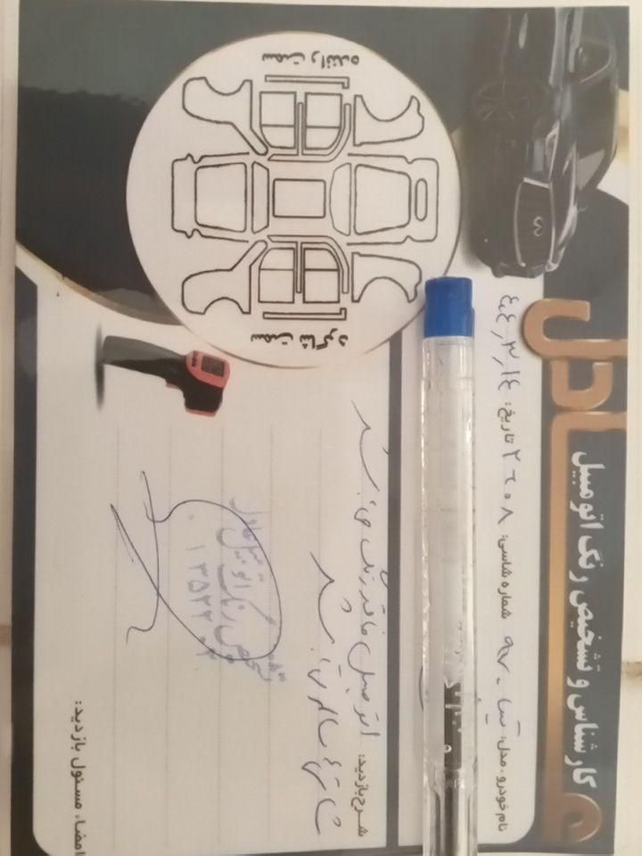 تیبا صندوق دار SX - 1397
