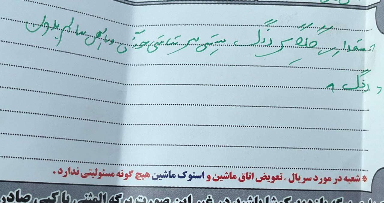 پژو ۲۰۶ صندوق دار v1 - 1389