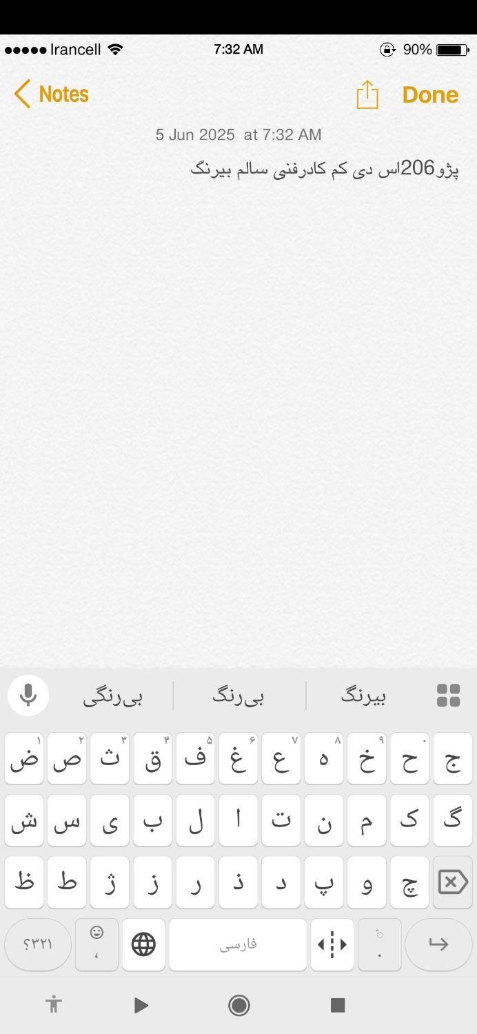 خودرو پژو، ۲۰۶ صندوق دار آگهی ann_18543928