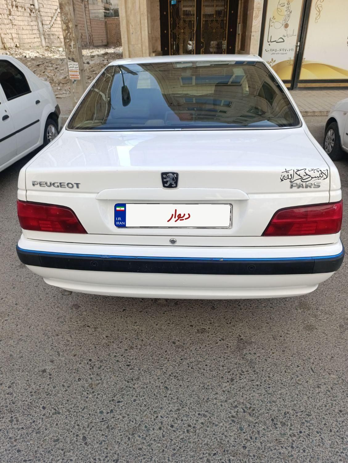پژو پارس سال - 1400