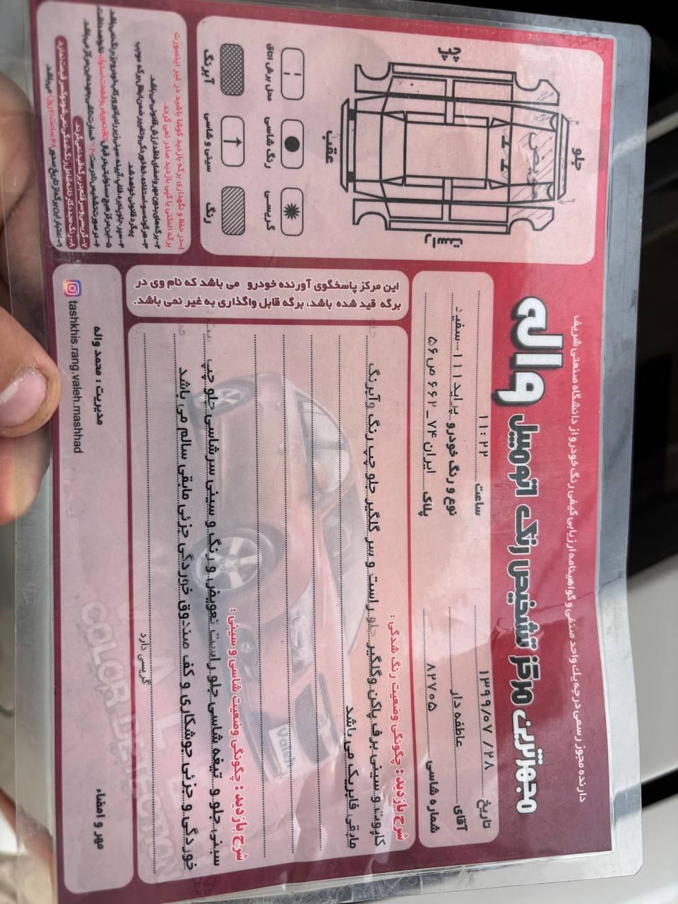 پراید 111 SE - 1393