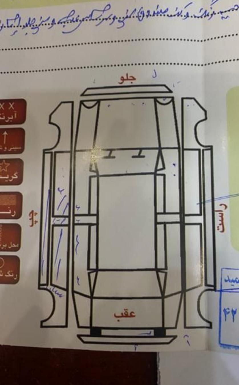 پژو 405 SLX بنزینی TU5 - 1392