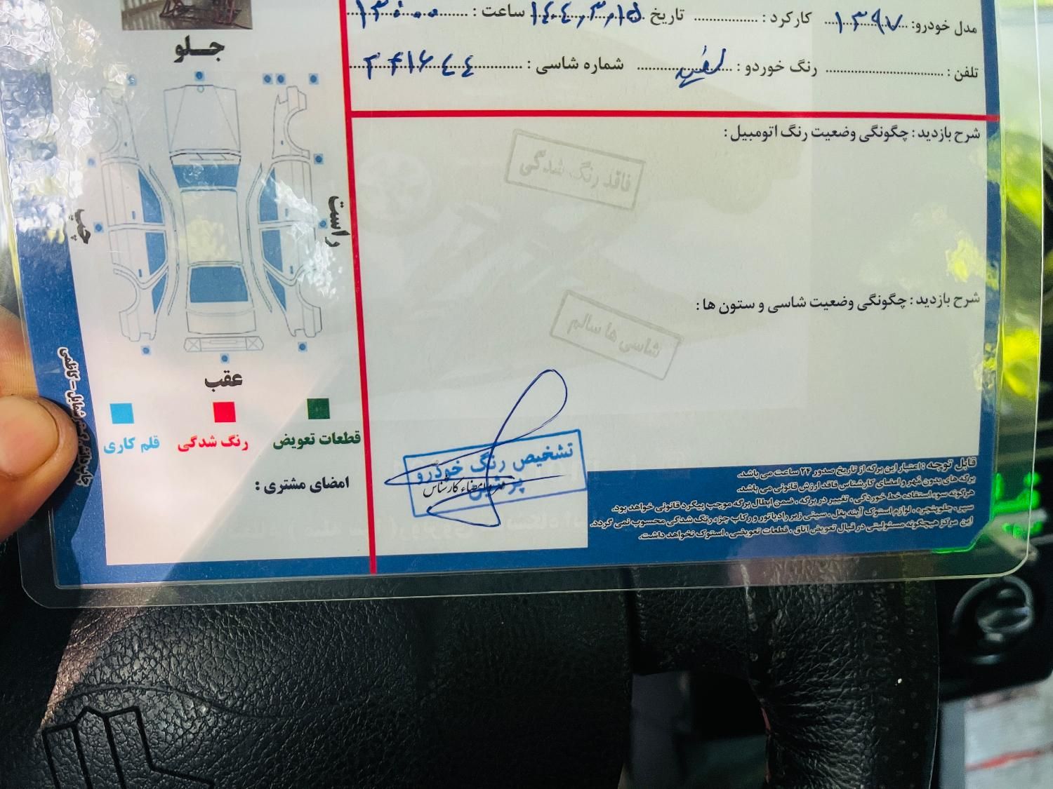 پراید 132 SE - 1397