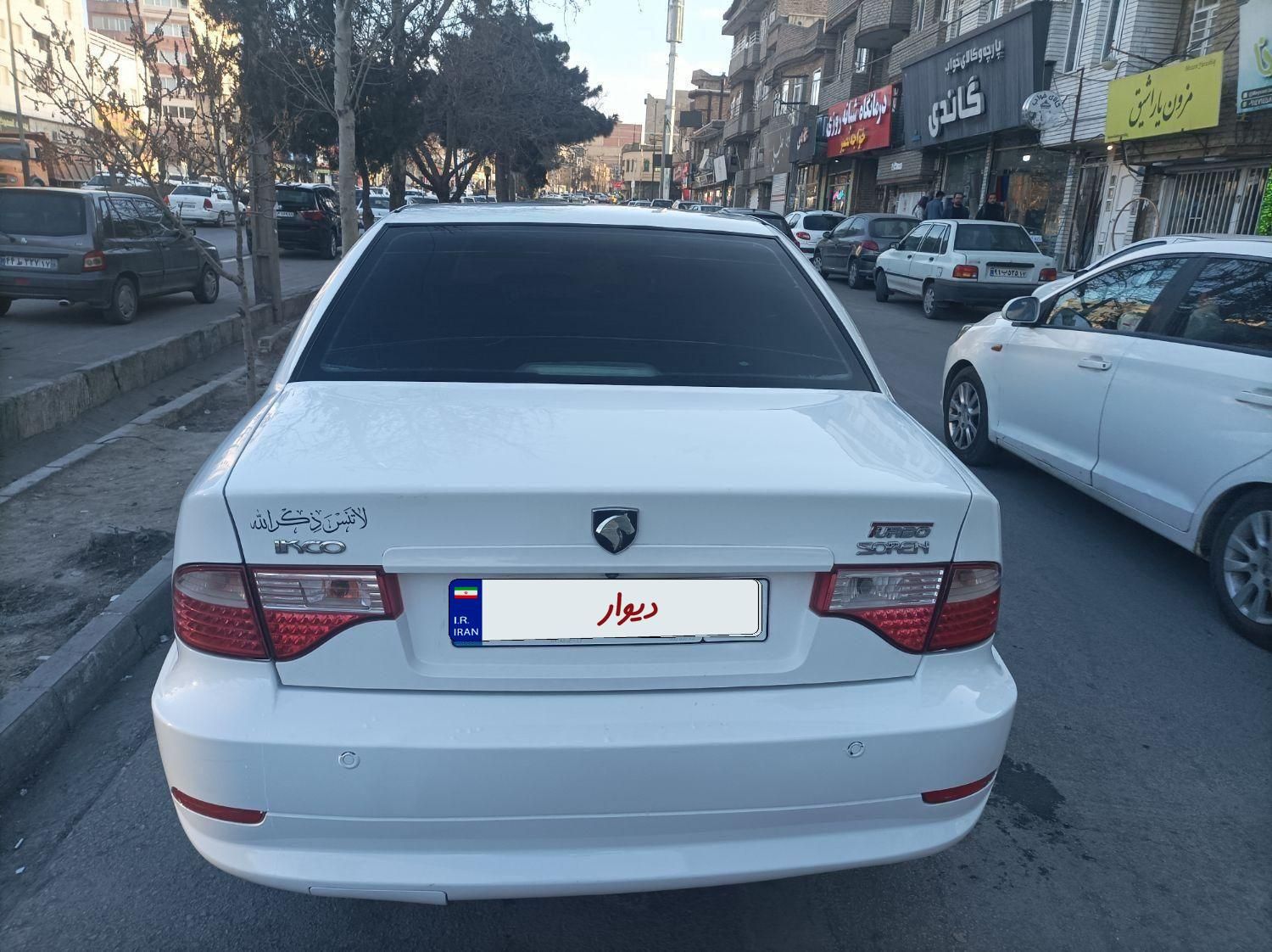 سمند سورن ELX توربو کلاس ۱ - 1396