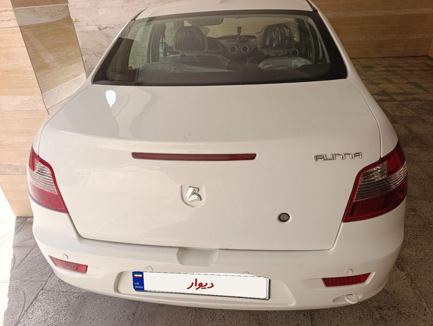 رانا EL TU5 - 1392