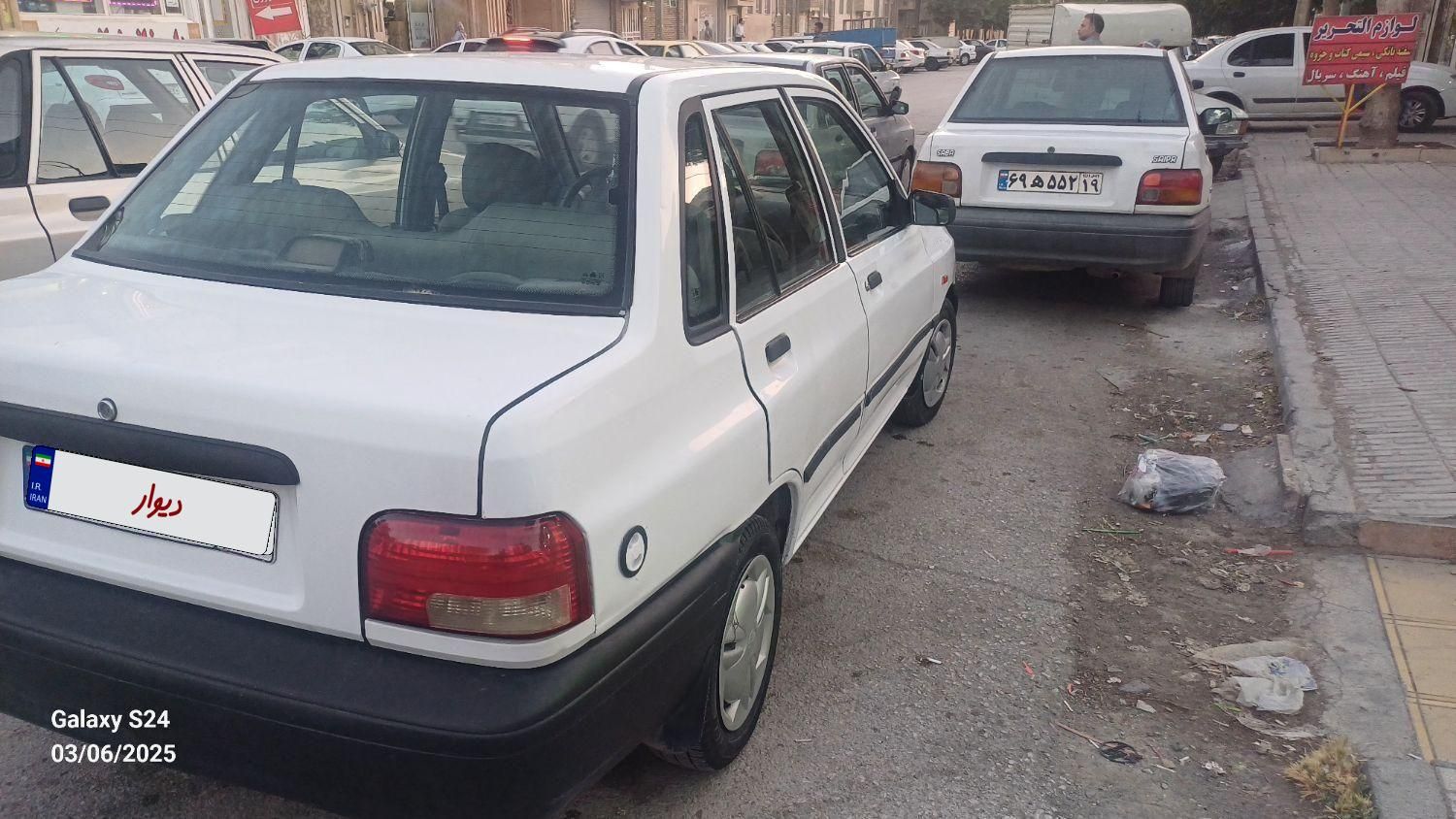 پراید 131 SL - 1391