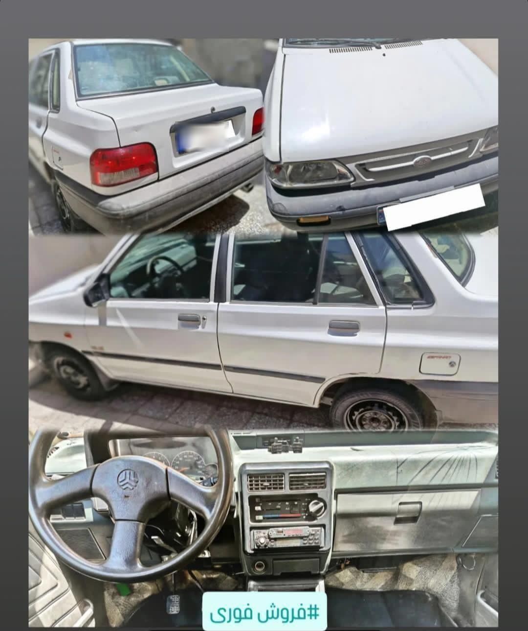 خودرو پراید، صبا آگهی ann_18545473