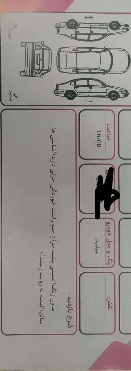 پژو 405 SLX بنزینی TU5 - 1395