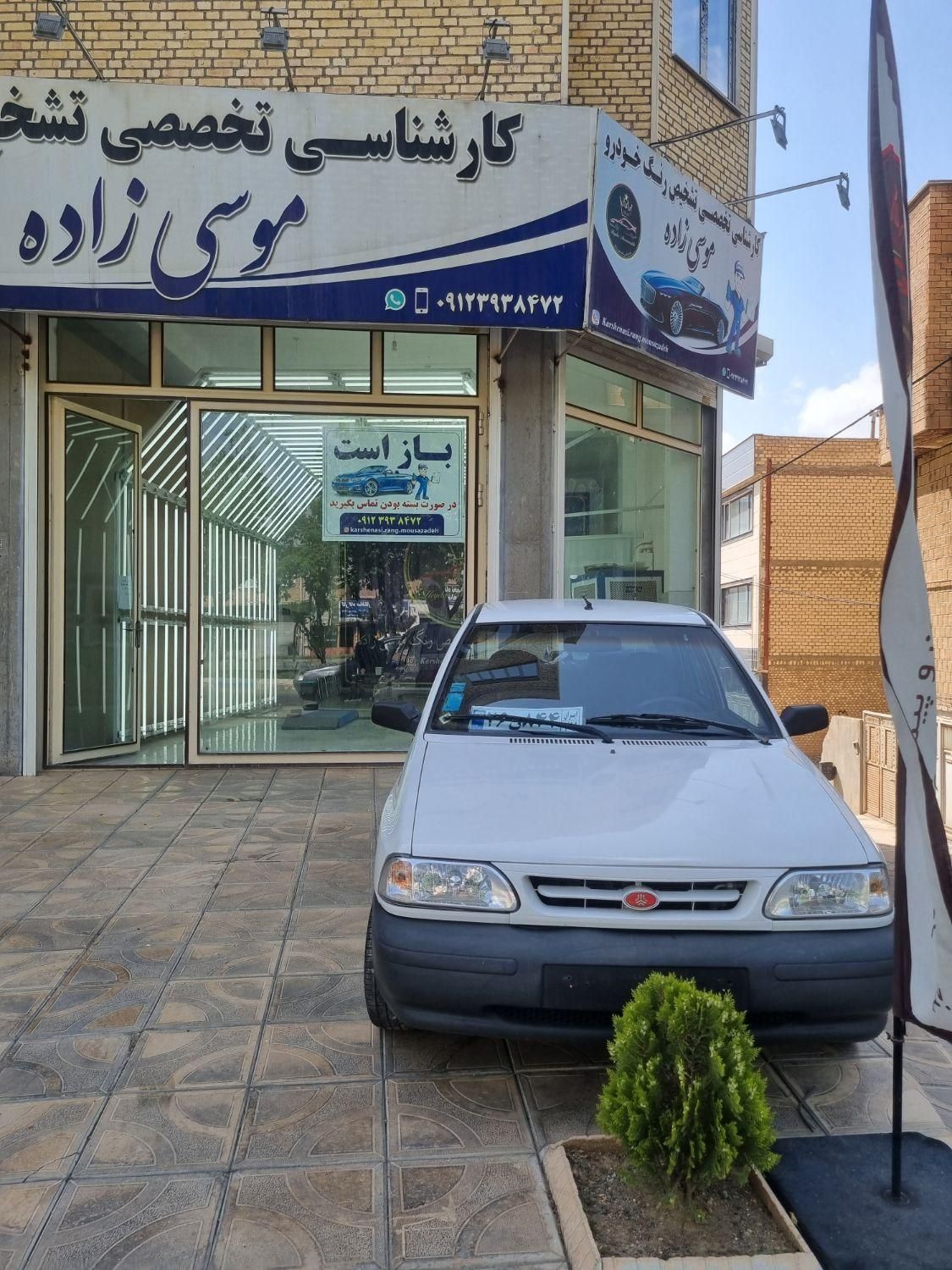 پراید 131 SE - 1396