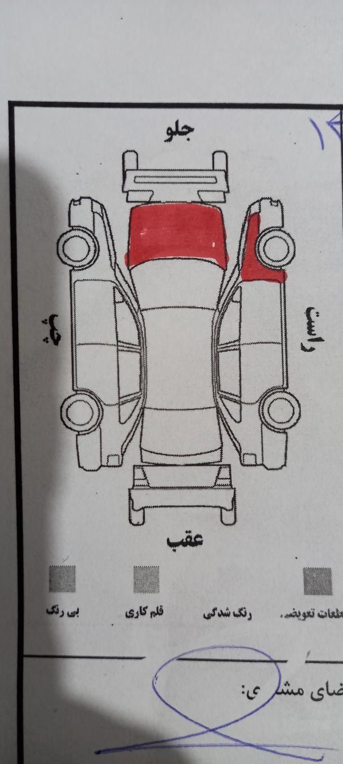 پراید 131 SE - 1395
