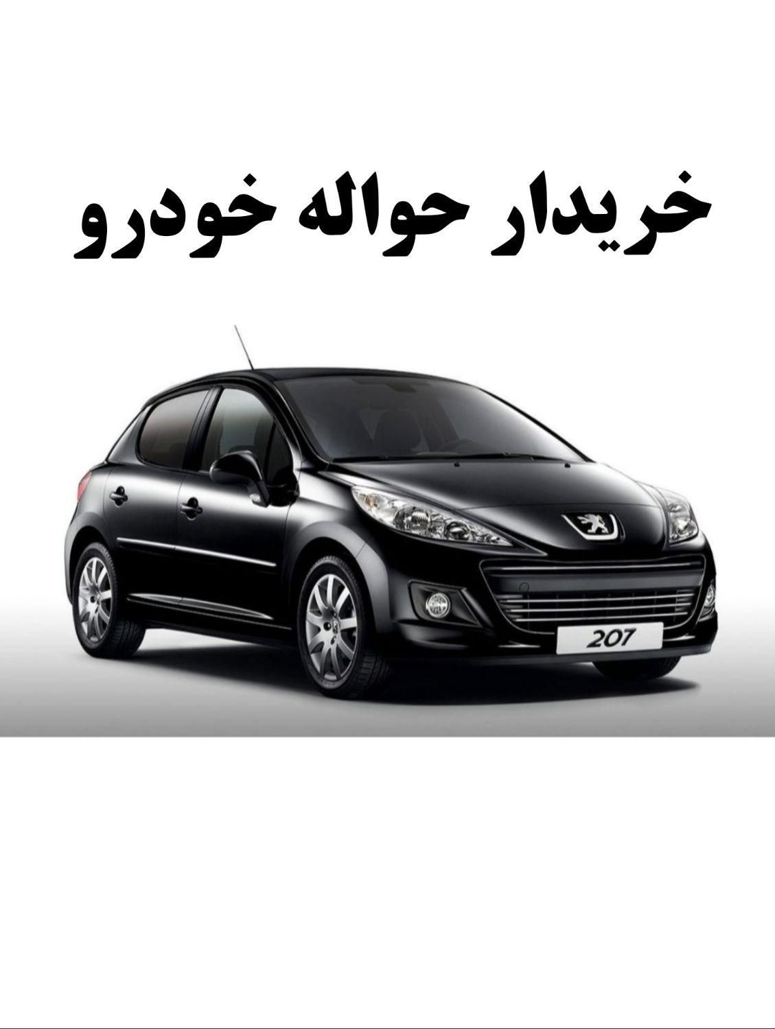 خودرو پراید، 111 آگهی ann_18547019