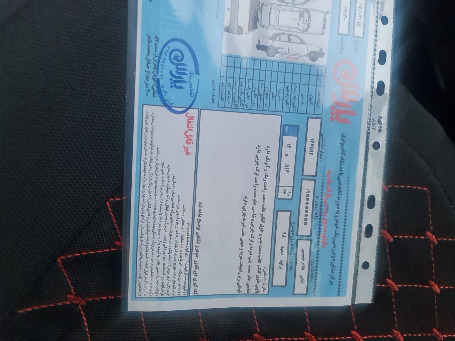 پراید 131 EX - 1398