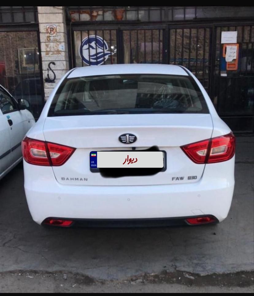 بسترن B30 اتوماتیک - 2021