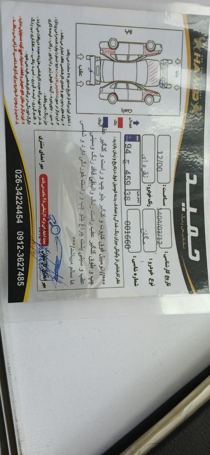 رنو مگان وارداتی دنده‌ای 1600 - 2008