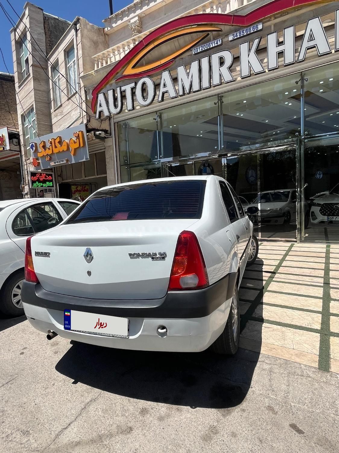 رنو تندر 90 E2 - 1395