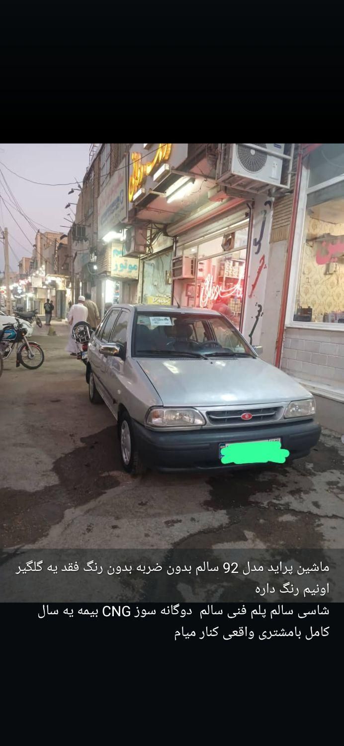 پراید 131 SE دوگانه سوز - 1392