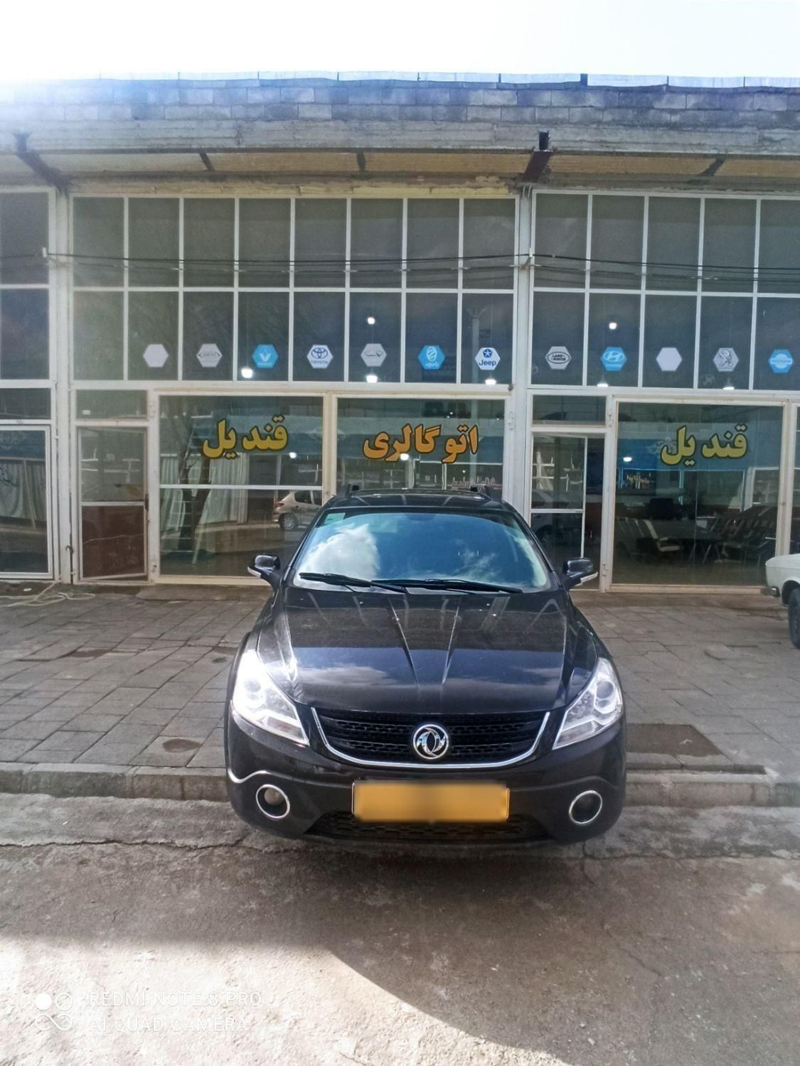 دانگ فنگ H30 کراس اتوماتیک - 1397