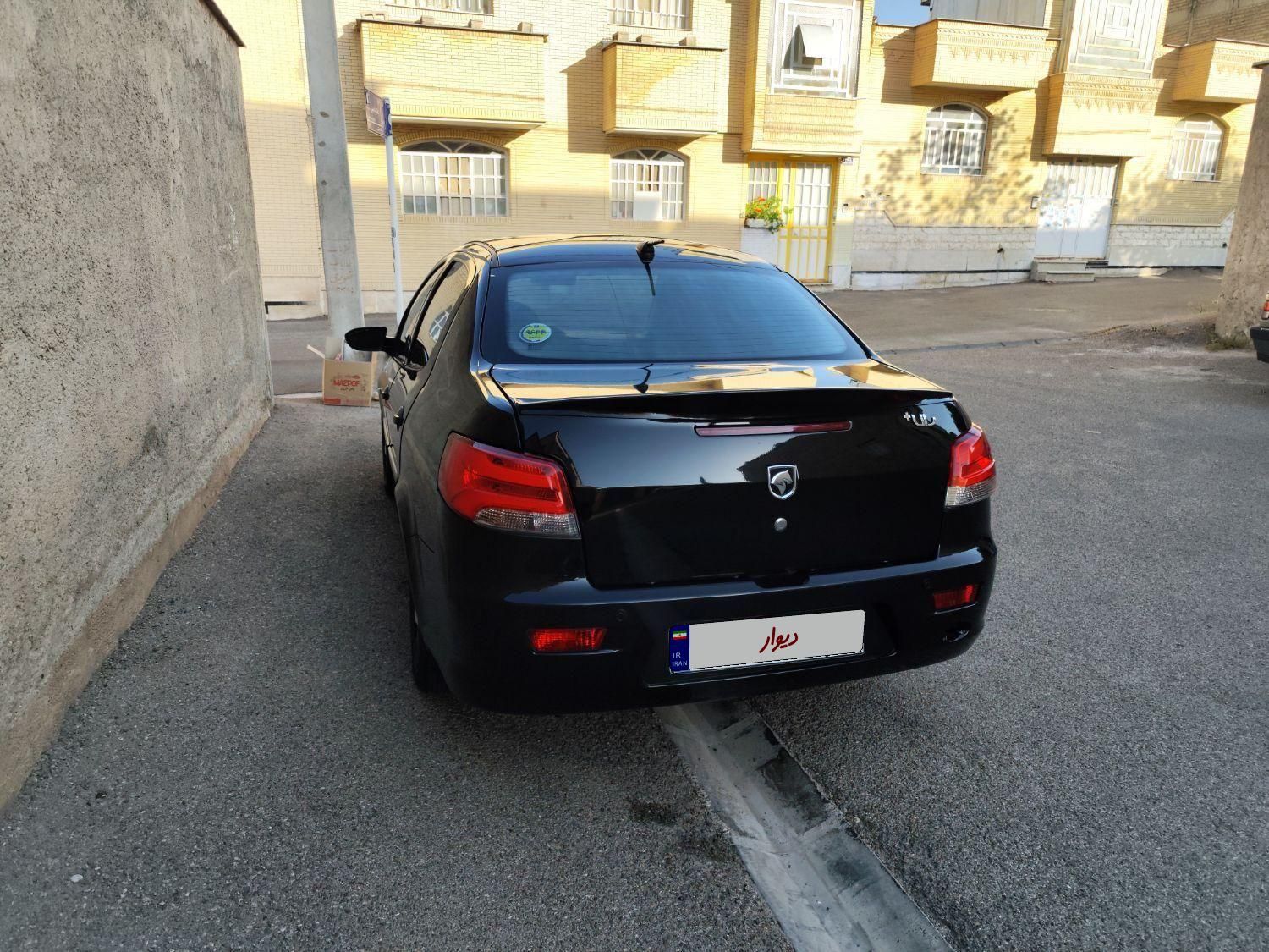 رانا پلاس پانوراما - 1401