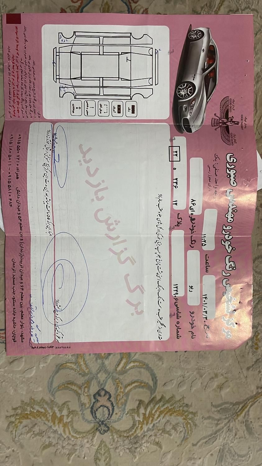 کیا ریو مونتاژ دنده ای LS - 2007