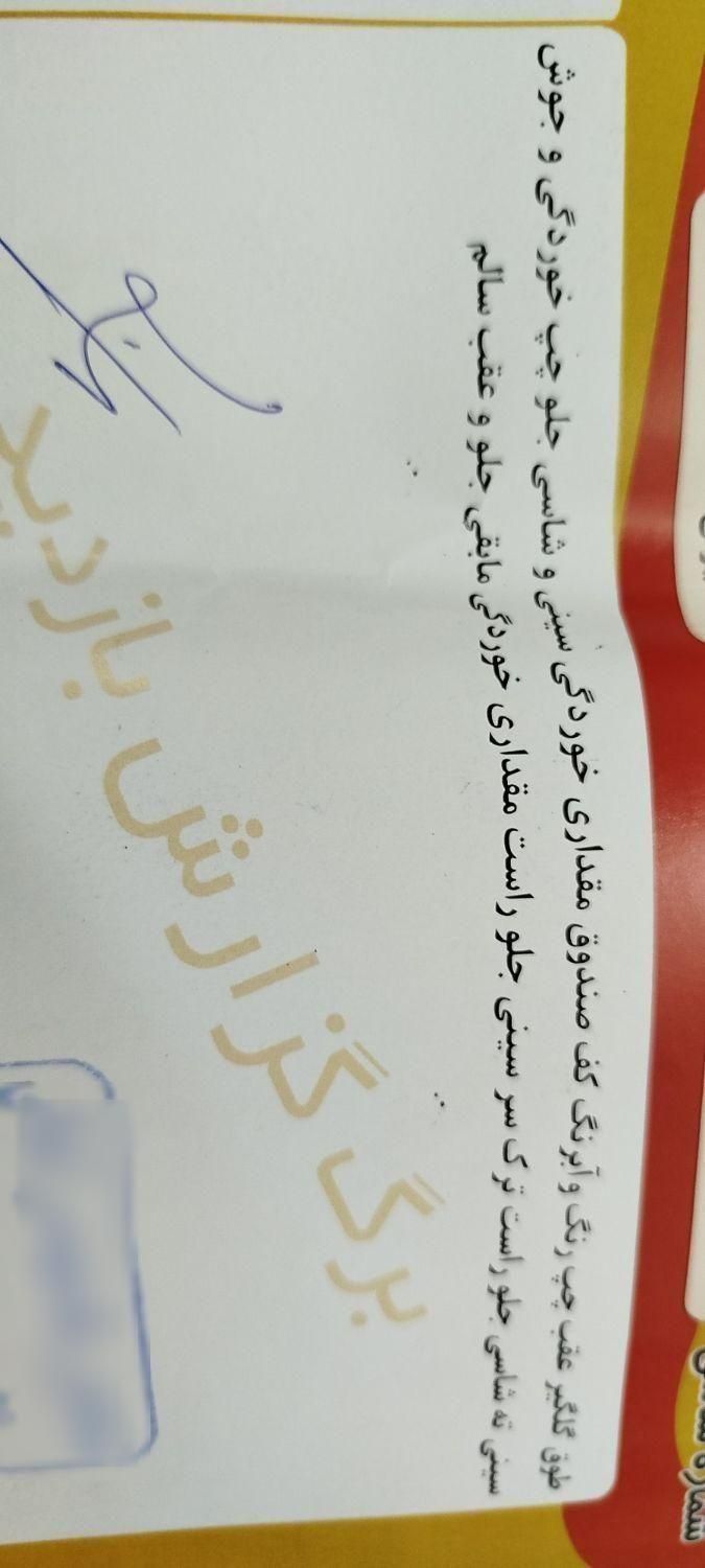 پراید 132 SE - 1394