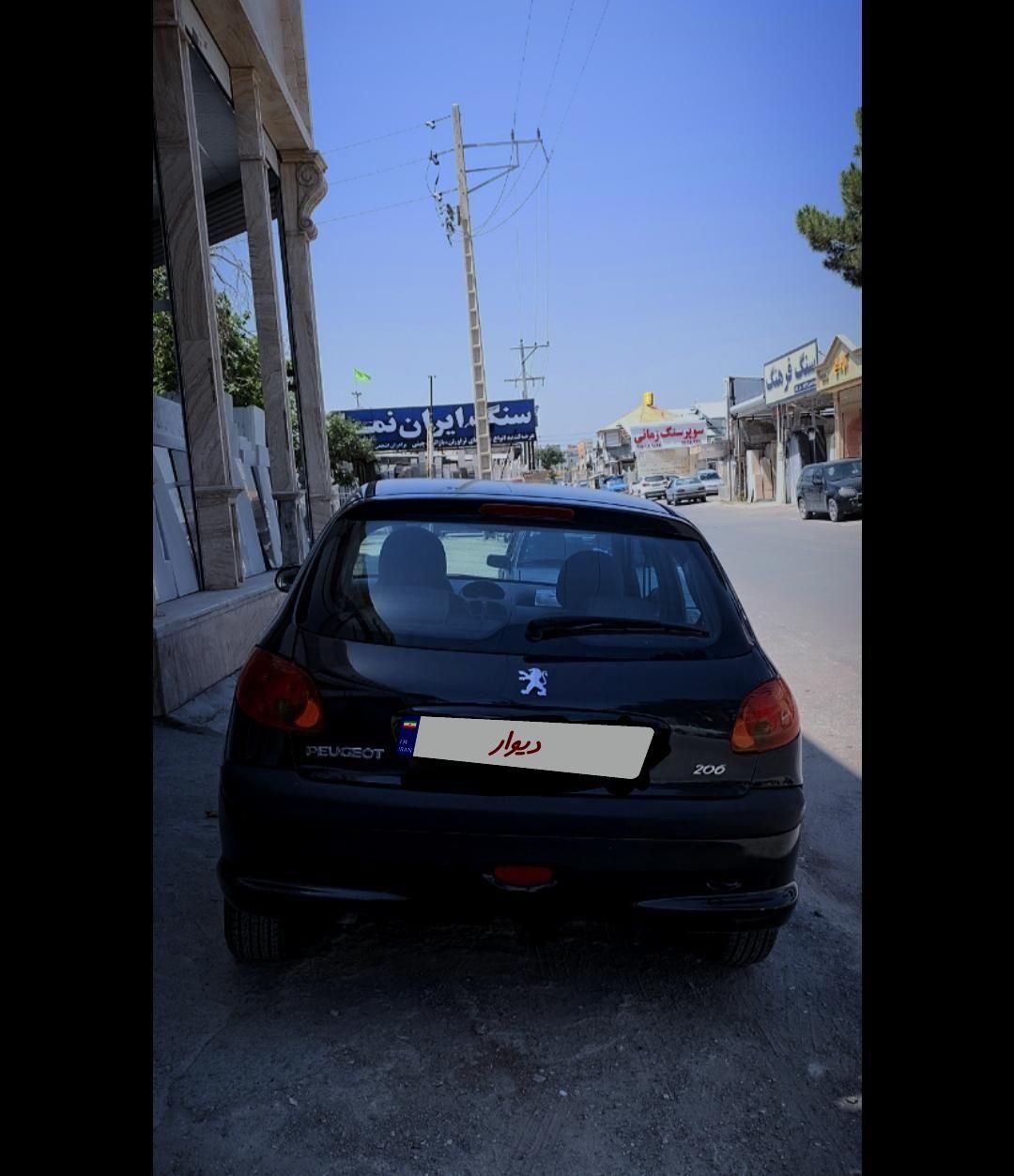 پژو 206 تیپ 5 - 1392