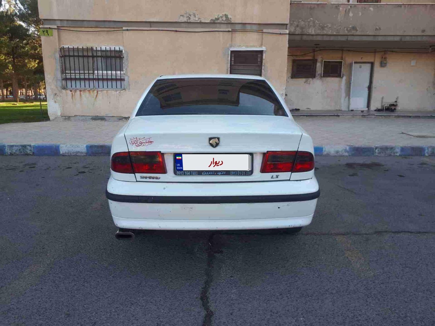 سمند LX XU7 - 1387