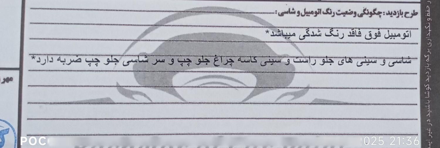 پراید 132 SE - 1397