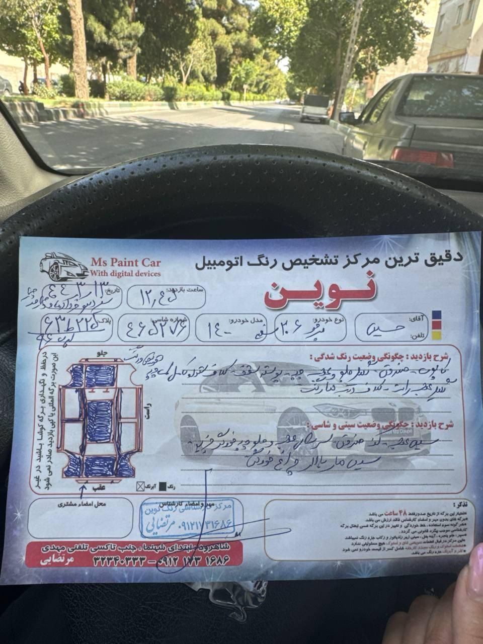 پژو 206 تیپ 3 - 1400