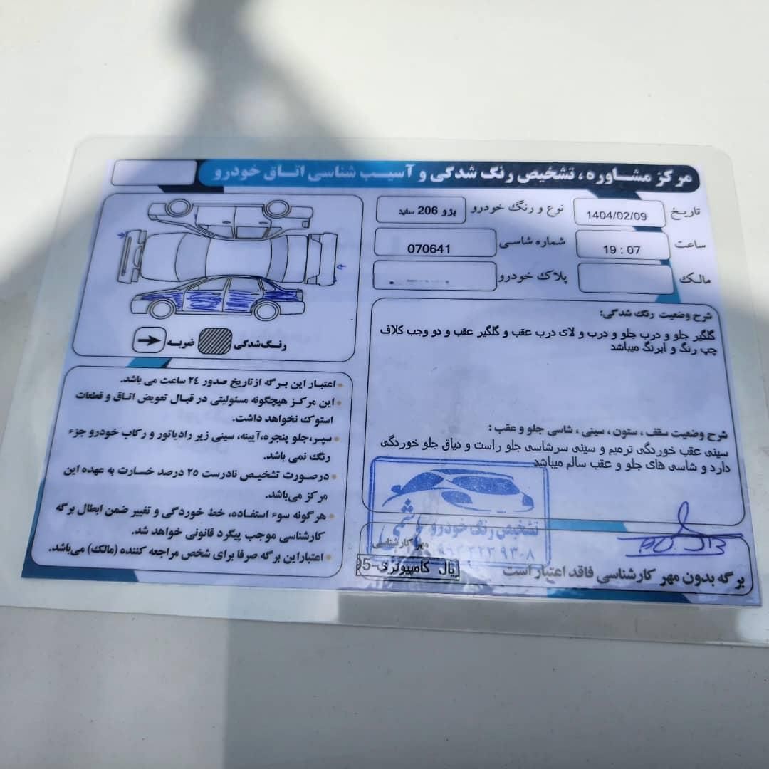 پژو 206 تیپ 3 - 1388
