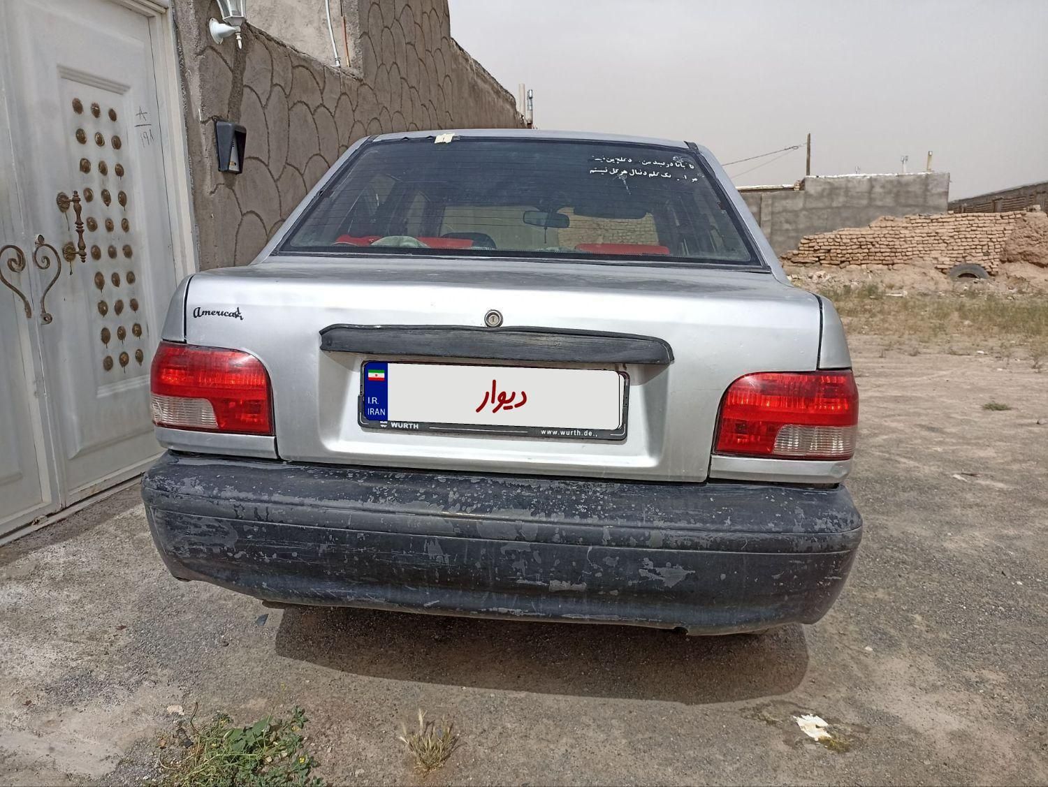پراید صبا بنزینی - 1381