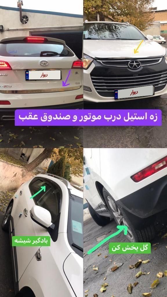 جک S5 اتوماتیک - فیس جدید - 2023