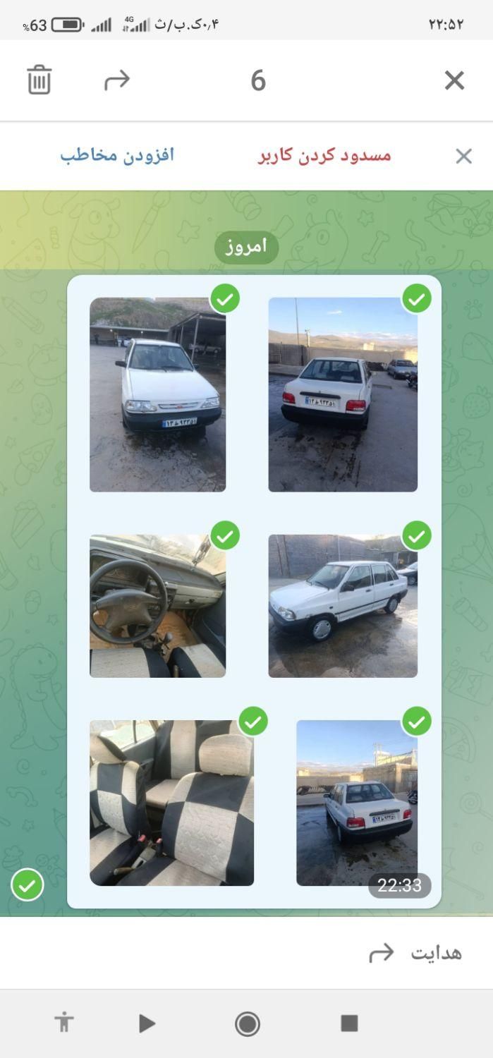 خودرو پراید، صبا آگهی ann_18550217