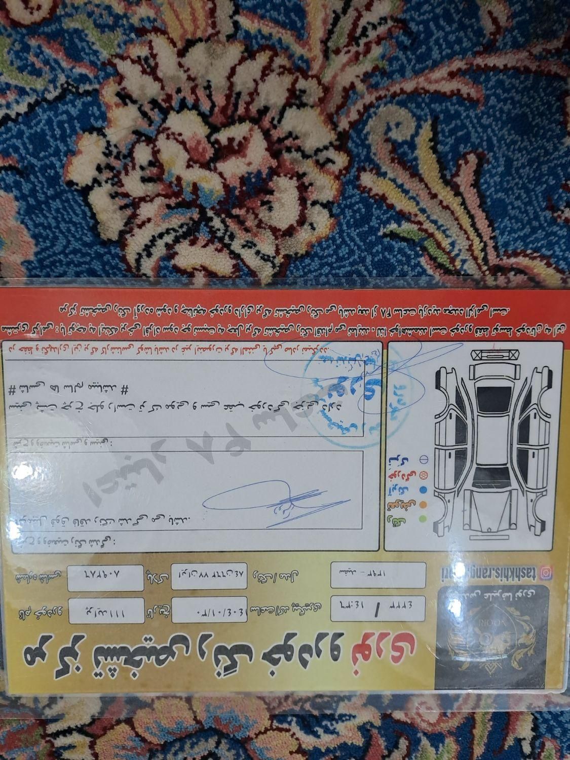 پراید 111 SE - 1393
