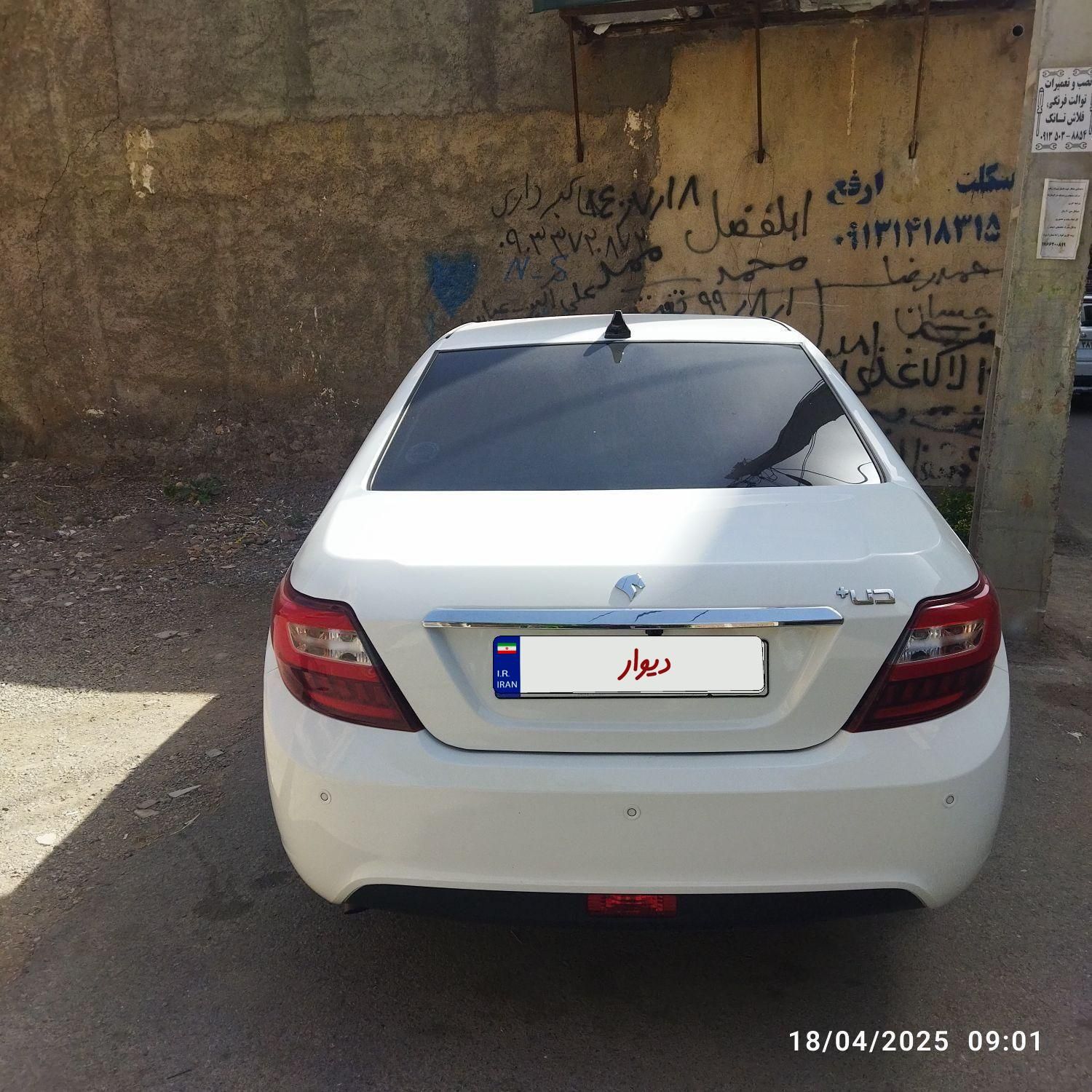 دنا پلاس توربو اتوماتیک - 1403