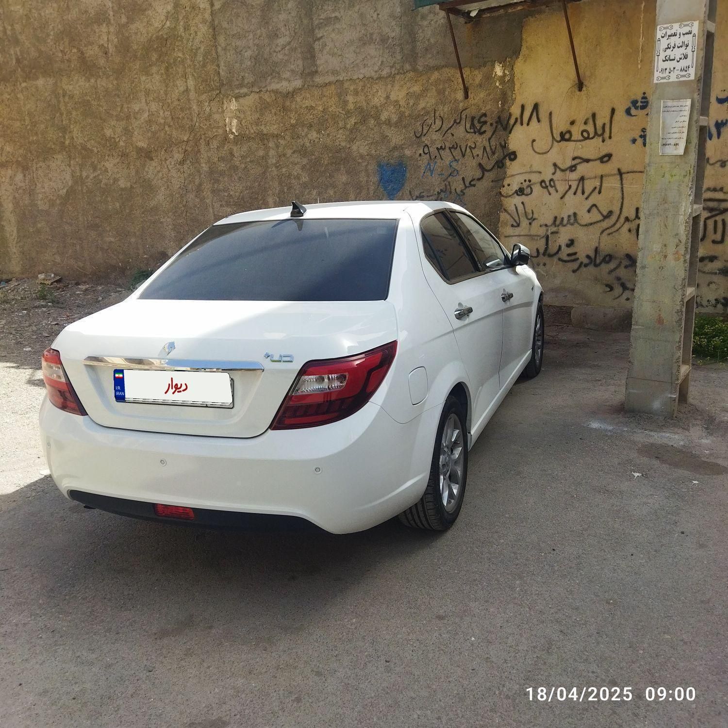 دنا پلاس توربو اتوماتیک - 1403