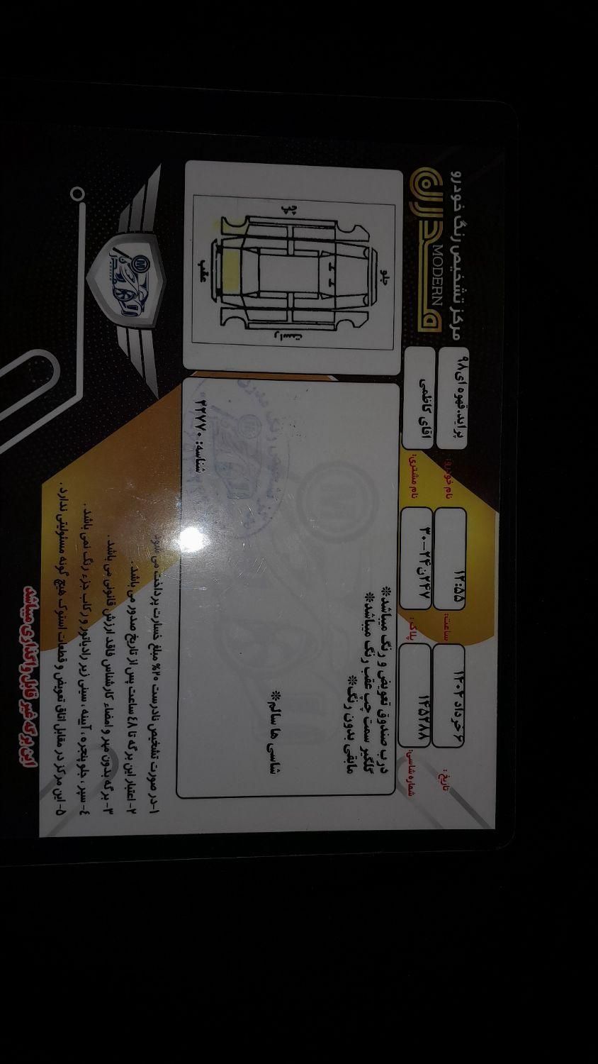 پراید 131 SE - 1398