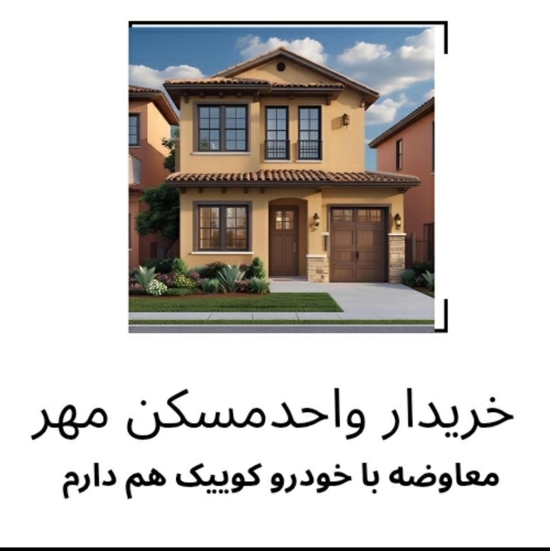 کوییک معمولی دنده‌ای - 1401