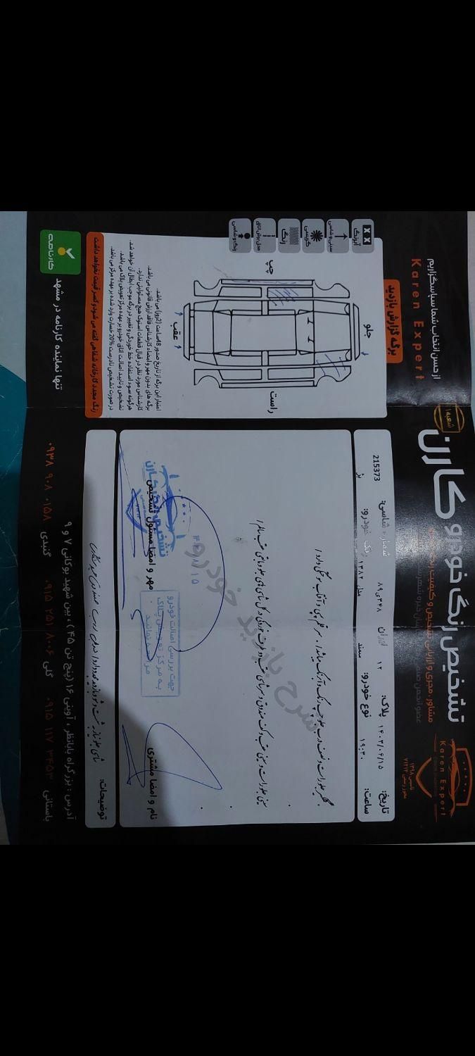 سمند X7 بنزینی - 1382