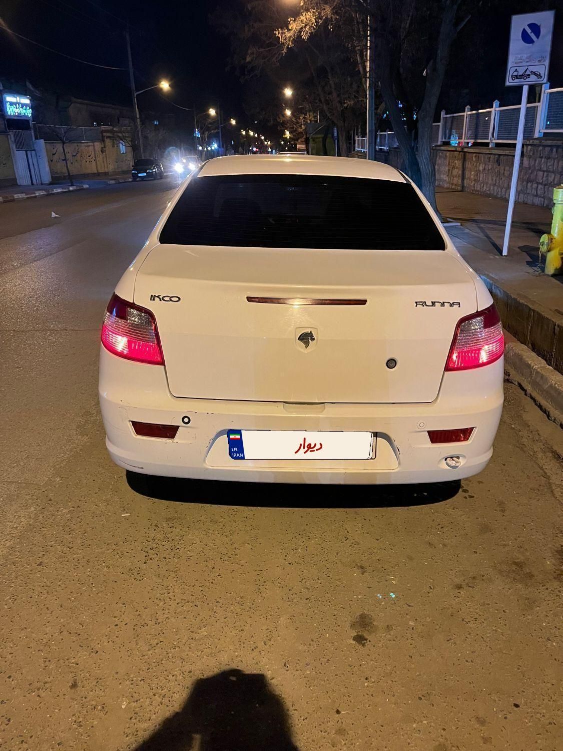 رانا LX TU5 - 1393